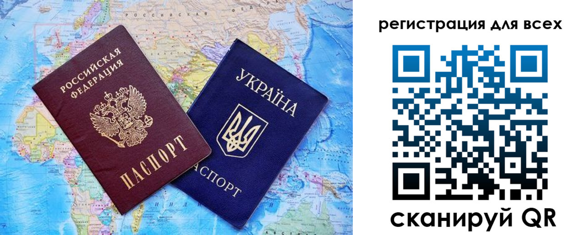временная регистрация для школы в Кисловодске