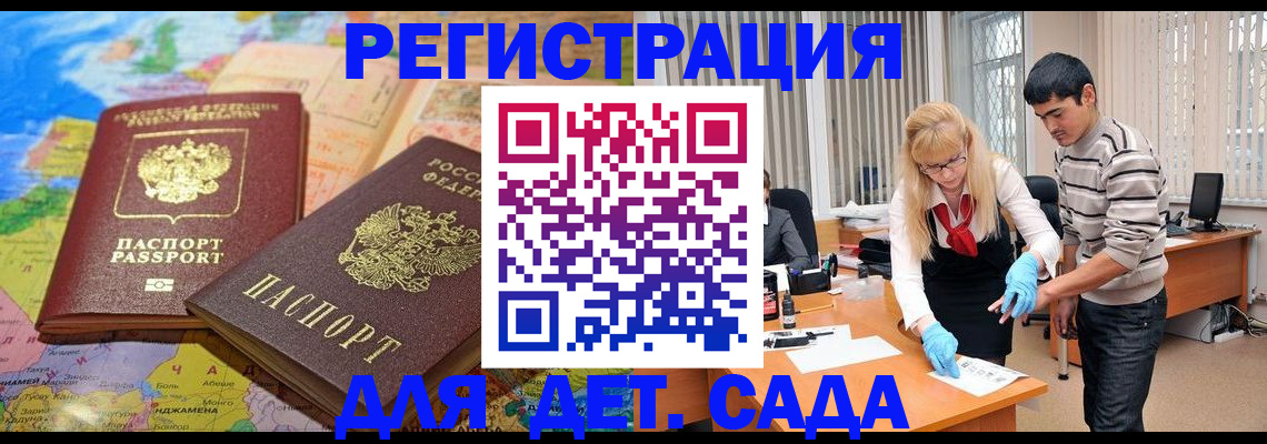 форма 3 в Кисловодске
