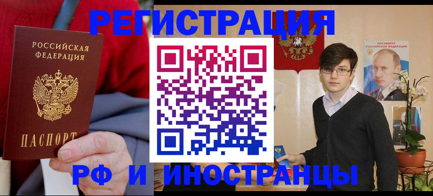 регистрация для школы в Кисловодске